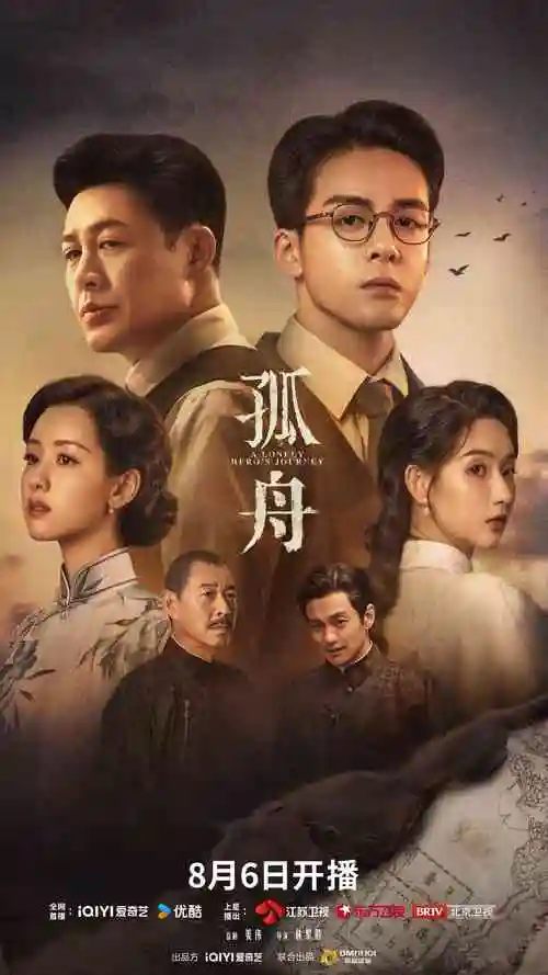 91免费观看视频 古装权谋剧长风渡月高清在线