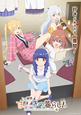 91免费观看视频 古风奇幻动漫灵狐纪在线观看